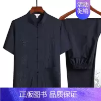 福龙短袖[套装]藏青色 41(建议140-160斤) [正版]中老年人夏季套装唐装男短袖衬衫刺绣爸爸大码晨练服爷爷汉服衣