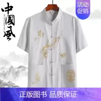 大龙短袖(上衣)灰色 39(建议85-115斤) [正版]中老年人夏季套装唐装男短袖衬衫刺绣爸爸大码晨练服爷爷汉服衣服
