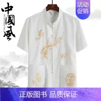 大龙短袖(上衣)白色 43(建议175-200斤) [正版]中老年人夏季套装唐装男短袖衬衫刺绣爸爸大码晨练服爷爷汉服衣服