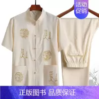 龙的传人短袖[套装]米色 42(建议160-175斤) [正版]中老年人夏季套装唐装男短袖衬衫刺绣爸爸大码晨练服爷爷汉服