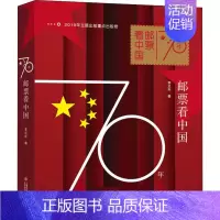 [正版]70年 上海科学技术文献出版社 李近朱 著 中国文化/民俗