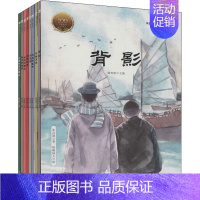 [正版]大家小绘系列 1 民俗与中国 点读版(全8册) 姚青锋 编 少儿点读图书 少儿 哈尔滨出版社 图书