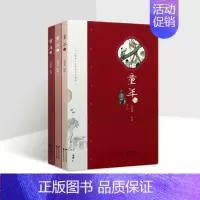 [正版]童年笔记(全套3册)刘现辉绘著中国民俗画家刘现辉绘画作品集70七八十80年代农村生活童年回忆笔记插图画 花山文艺