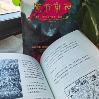 [正版] 号令群神 李天飞"封神"笔记 江苏凤凰文艺出版社 李天飞 著 中国文化/民俗