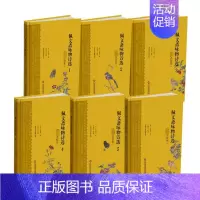 [正版]佩文斋咏物诗选 (点校本) [清]汪霦 等 编 中国文化/民俗文学 书店图书籍 上海科学技术文献出版社