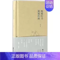 [正版]顾城的诗 顾城的画 顾城 著 著 中国文化/民俗文学 书店图书籍 江苏文艺出版社