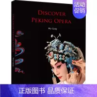 [正版]京剧知识:走进美丽的京剧 吴钢 著 (英)考尔德·弗格森 译 中国文化/民俗艺术 书店图书籍 外文出版社