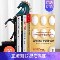 [正版]大客户销售攻略5本套装:玩转情商+大客户销售这样说+专业活+工程项目销售+销售经理 管理类书籍管理科学企业管理S
