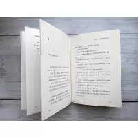 [正版] 你不可不知的人性 2 所谓情商高 就是会做人 陕西师范大学出版社 (美)刘墉 著 情商与情绪