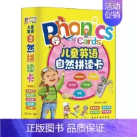 儿童英语自然拼读卡 [正版]遇到险境不要慌儿童情商培养绘本幼儿园宝宝情商性格管理培养睡前故事书籍0-3-6岁亲子早教启蒙