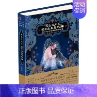 [正版]哭也没关系,因为这里是大海(Doming的情绪幻想插画集)