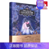 [正版] 哭也没关系因为这里是大海Doming的情绪幻想插画集精 作者:(韩)Doming 湖北美术 书 图书籍