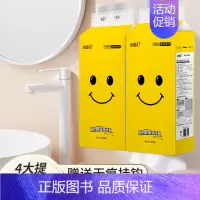 笑脸4提 [正版]大包悬挂式抽纸整箱纸巾卫生纸餐巾纸家用实惠装压花厕纸擦手纸抽