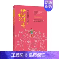 [正版]特殊需要儿童的地板时光:如何促进儿童的智力和情绪发展