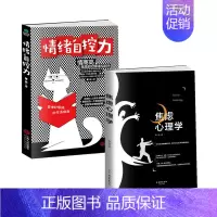 [正版]焦虑心理学自愈力减压心理学书籍抑郁症自我治疗书籍控制情绪走出社交恐惧症焦虑强迫症心理学入门生活超级自控力