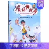 [正版] 漫话轻松考 缓解中高考焦虑情绪自助漫画 心露教育咨询工作室 广西科学技术出版社 9787555116097