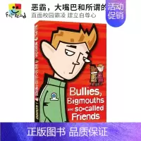 [正版]Bullies, Bigmouth and so-called friends 直面校园霸凌 建立自尊心 青少年