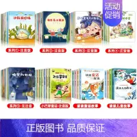 [全66册]二年级阅读课外书大全集 [正版]名家获奖一年级阅读课外书必读老师适合小学1年级看的课外书注音版5-6-7-8