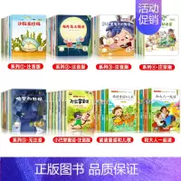 [全66册]一年级阅读课外书大全集 [正版]名家获奖一年级阅读课外书必读老师适合小学1年级看的课外书注音版5-6-7-8