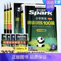语文分级阅读组合训练 小学五年级 [正版]2025新版星火英语阅读理解专项训练书小学三四年级五年级六年级英语阅读训练10