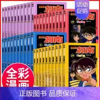 [全40册]名侦探柯南漫画1-40册 [正版]柯南漫画书全套50册探案系列1-10儿童名侦探柯南推理小说故事书男孩破案思