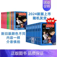 [10册]名侦探柯南1-10册 [正版]柯南漫画书全套50册探案系列1-10儿童名侦探柯南推理小说故事书男孩破案思维逻辑