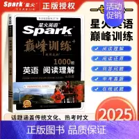 [英语]阅读理解 八年级/初中二年级 [正版]2025新版英语初中七八九年级专项训练巅峰训练七年级英语完形填空与阅读理解