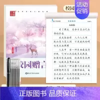 楷书-[校园赠言/46页] 送练字7件套 [正版]楷书字帖练字成年大学生正楷字帖行书行楷女生字体大气漂亮高中初中生成人写