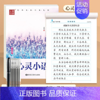 楷书-[心灵小语/46页] 送练字7件套 [正版]楷书字帖练字成年大学生正楷字帖行书行楷女生字体大气漂亮高中初中生成人写