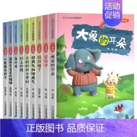 特价[全套9册]注音版课外书 [正版]小学生侦探推理故事书注音彩图版 神探猫破案冒险集全6册儿童探险冒险悬疑破案书籍