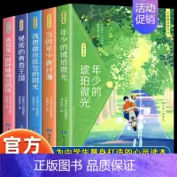 [全5本]读者校园版 [正版]读者全套系列 读者42周年典藏版全4册2024版 精华卷合订本 提高阅读水平作文写作珍藏