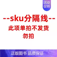 - - 以下为清仓处理产品 此项勿拍- - [正版]中级经济师2024年新版题库考试用书历年真题零基础必刷1000题+8