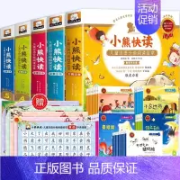 [全套50册]获奖课外读物系列①②③④⑤ [正版]一年级阅读课外阅读书注音带拼音识字儿童绘本小马过河故事书幼小衔接1年级