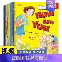 [五六年级英语绘本]提高篇 [正版]英语绘本三四年级 英语分级阅读绘本五六年级 小学生英语启蒙阅读绘本故事书 3-4-6