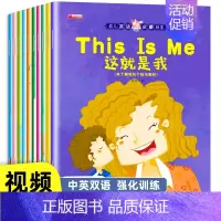 [三年级英语绘本]入门篇 [正版]英语绘本三四年级 英语分级阅读绘本五六年级 小学生英语启蒙阅读绘本故事书 3-4-6年