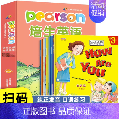 [六年级提高版英语]英语分级绘本+培生英语 [正版]英语绘本三四年级 英语分级阅读绘本五六年级 小学生英语启蒙阅读绘本故