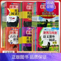 ❤️[英语2本]听力(提升+拓展) 小学三年级 [正版]2024新版一二三年级四五六年级上下册语文英语阅读理解专项训练天