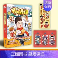 开心锤锤动画版9 [正版]开心锤锤漫画书动画版全套1-12册任选爆笑王阿U阿衰同类漫画书绘本8-9-12岁小学生搞笑动漫