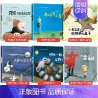 国际大师获奖绘本一辑 共6册(无注音) [正版]全套20册大班幼儿园阅读儿童绘本3一6岁幼儿园小中班儿童故事书籍睡前启蒙