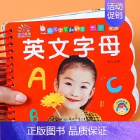 英文字母书 [正版]妈妈讲故事 撕不烂的宝宝故事书翻翻卡绘本0到3岁1一2-3岁婴儿早教书幼儿睡前故事书一岁半两岁宝宝图