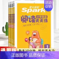 阅读天天练 小学四年级 [正版]2024星火小学英语听力训练阅读默写能手天天练三年级四年级五年级六年级上下册人教版英语听