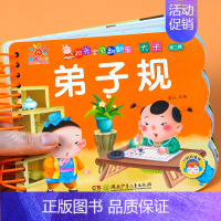 弟子规有声 [正版]水果蔬菜 阳光宝贝翻翻乐大卡 撕不烂的绘本两三岁宝宝看图识字认知书益智早教启蒙识物卡片硬壳纸板读物婴