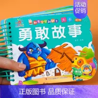 勇敢故事书 [正版]水果蔬菜 阳光宝贝翻翻乐大卡 撕不烂的绘本两三岁宝宝看图识字认知书益智早教启蒙识物卡片硬壳纸板读物婴