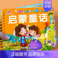 启蒙童话书 [正版]阳光宝贝翻翻乐大卡 世界名车 交通工具 撕不烂硬壳纸认识名车宝宝故事绘本0-1-2-3岁婴幼儿早教睡