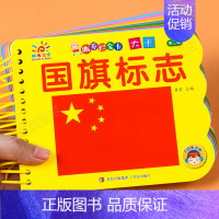 认知卡 [正版]阳光宝贝翻翻乐大卡 世界名车 交通工具 撕不烂硬壳纸认识名车宝宝故事绘本0-1-2-3岁婴幼儿早教睡