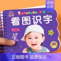看图识字书 [正版]阳光宝贝翻翻乐大卡 世界名车 交通工具 撕不烂硬壳纸认识名车宝宝故事绘本0-1-2-3岁婴幼儿早教睡