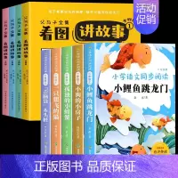 [全9册]父与子全集+二年级上册书目 [正版]父与子全集看图讲故事完整版420页彩图注音版漫画故事书卜劳恩著小学生一二年
