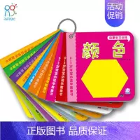 [生活]启蒙学习训练 10册 [正版]水果绘本 0-3岁宝宝必读早教童书儿童启蒙认知绘本适合0到3岁到6岁儿童阅读绘本图