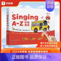 [学而思正版]英语语感大启蒙发声书 欢唱童谣(Singing A-Z) [正版]升级《语感大启蒙》发声书 零基础英语启