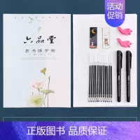 [隶书字帖1本]送练字礼包 [正版]篆书临摹字帖硬笔书法成人通用练字帖大学生钢笔描红初学者男生女生字体漂亮速成教程古诗词